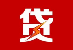 深圳27个人身份证贷款-深圳27小额空放-深圳27空借空放