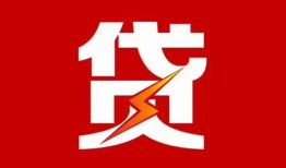 深圳27个人身份证贷款-深圳27小额空放-深圳27空借空放