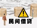 深圳27短借空放-深圳27私借空放当场拿钱-深圳27个人身份证贷款