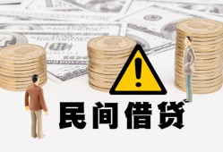 深圳27短借空放-深圳27私借空放当场拿钱-深圳27个人身份证贷款