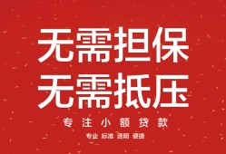 深圳27私借上门放款-深圳27民间私借-深圳27应急借钱空放
