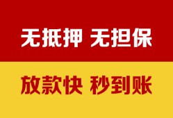深圳27个人借钱电话-深圳27本地私借-深圳27网上小额贷款