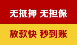 深圳27个人借钱电话-深圳27本地私借-深圳27网上小额贷款