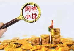 深圳27小额空放-深圳27信用贷款-深圳27私人放款