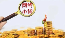 深圳27小额空放-深圳27信用贷款-深圳27私人放款