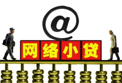 深圳27无抵押信用贷款-深圳27哪有个人借贷-深圳27个人借贷