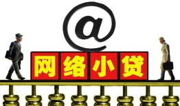 深圳27无抵押信用贷款-深圳27哪有个人借贷-深圳27个人借贷