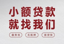 深圳27小额短借-深圳27短借私借空放-深圳27抵押身份证贷款