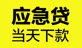 深圳27短借私人-深圳27个人贷款小额贷款-深圳27贷款信用贷款