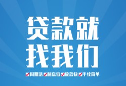 深圳27民间借贷-深圳27抵押短借-深圳27哪里可以借钱