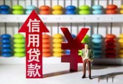 深圳27民间短期水钱借款-深圳27信用贷款哪家好-深圳27小额空放