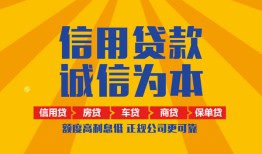 深圳27私借空放当场拿钱-深圳27私借空放直接上门-深圳27民间小额借贷