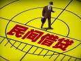 深圳27借钱借款-深圳27个人贷款-深圳27个人借贷放款