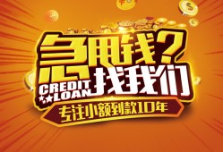 深圳27私人无抵押贷款-深圳27贷款联系电话-深圳27民间短借