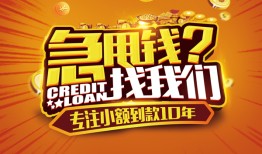 深圳27哪里可以小额贷款-深圳27借私借-深圳27私人借钱当天拿钱