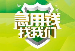 深圳27私人信用贷款-深圳27私人24小时借钱-深圳27借钱网