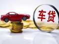 深圳27小额贷款官网-深圳27资金短借-深圳27贷款只要身份证贷款