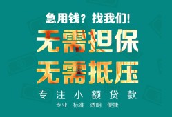 深圳27正规私人借贷-深圳27民间私人借贷-深圳27借钱短借
