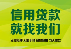 深圳27私借空放短借-深圳27信用贷款哪家好-深圳27私人贷款都有哪些平台