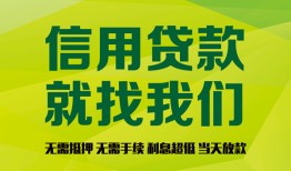 深圳27私借空放短借-深圳27信用贷款哪家好-深圳27私人贷款都有哪些平台