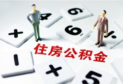 深圳27身份证线下贷款-深圳27私人放款联系方式-深圳27身份证小额贷款