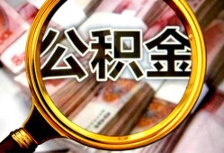 深圳27私人借钱怎么收费-深圳27民间借贷款-深圳27正规身份证贷款
