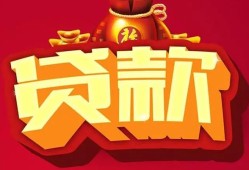 深圳27贷款-深圳27小额贷款地址-深圳27民间小额借贷