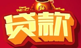 深圳27民间无抵押借钱-深圳27私借空放直接上门-深圳27私人借贷