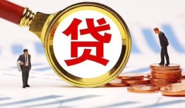 深圳27正规个人借贷-深圳27哪里有个人借贷-深圳27贷款银行