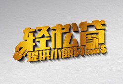 深圳27短借-深圳27小额贷款地址-深圳27小额贷款空放