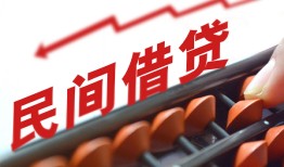深圳27地区公积金信用贷款-深圳27个人借贷好吗-深圳27无抵押短借