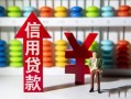 深圳27哪里有民间借贷-深圳27小额贷款空放-深圳27短借私借空放