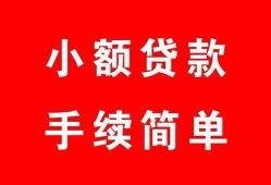 深圳27短借空放-深圳27短借公证-深圳27私人贷款小额贷款