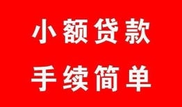 深圳27短借空放-深圳27短借公证-深圳27私人贷款小额贷款