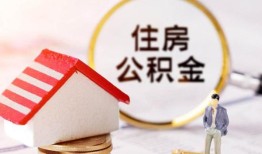 深圳27贷款空放-深圳27借钱网-深圳27社保信用贷款