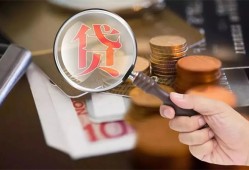 深圳27私借空放先息后本-深圳27私人空放借钱-深圳27信用贷款哪家好