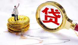 深圳27民间大额借贷-深圳27民间私人借贷-深圳27小额短借