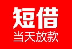 深圳27用身份证借私借-深圳27身份证贷款平台-深圳27私人身份证借私借