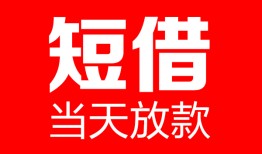 深圳27用身份证借私借-深圳27身份证贷款平台-深圳27私人身份证借私借