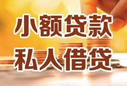 深圳27借钱急用钱-深圳27贷款只要身份证-深圳27哪里可以借钱