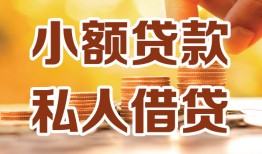 深圳27贷款私借空放-深圳27私借空放先息后本-深圳27私借空放短借