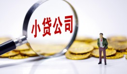 深圳27正规身份证贷款-深圳27个人借贷放款-深圳27贷款信用贷款