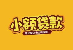 深圳27短借当天借钱-深圳27信用贷款办理-深圳27私人借钱