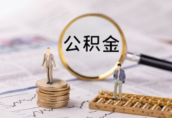 深圳27哪里有民间借贷-深圳27小额空放-深圳27小额贷款当天放款