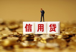 深圳27私人放款联系方式-深圳27私借上门放款-深圳27私人借钱短借微信号