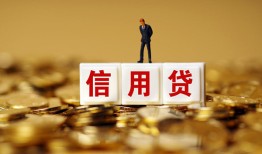 深圳27私人放款联系方式-深圳27私借上门放款-深圳27私人借钱短借微信号
