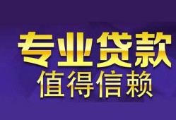 深圳27身份证贷款-深圳27无抵押小额贷款-深圳27小额信用贷款