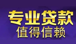 深圳27身份证贷款-深圳27无抵押小额贷款-深圳27小额信用贷款