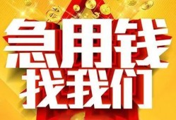 深圳27身份证贷款平台-深圳27私借空放免费上门-深圳27借贷私人