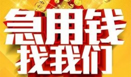 深圳27身份证贷款平台-深圳27私借空放免费上门-深圳27借贷私人